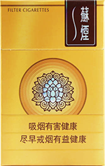 苏烟（天星）  苏烟多少钱一包(条/盒) 第1张