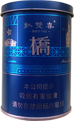 红双喜(港珠澳桥)  红双喜多少钱一包(盒 条) 第1张