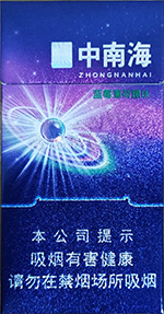 中南海（冰耀中支）  中南海价格表 第1张
