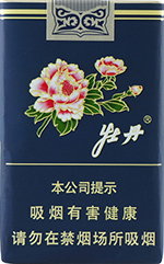 30元的牡丹香烟有哪些？30元的牡丹香烟怎么样  牡丹香烟价格表 第4张