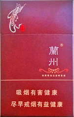 兰州（硬如意）多少钱一包  兰州香烟价格表 第1张