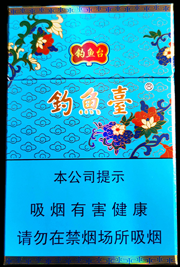 钓鱼台（硬景泰蓝94mm）烟价  钓鱼台烟 第1张