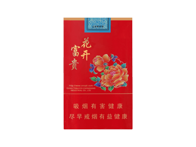 龙凤呈祥多少钱一包  龙凤呈祥 龙凤呈祥香烟价格表图大全2024 龙凤呈祥多少钱一包(盒、条) 第15张