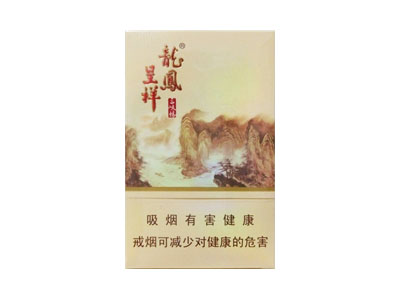 龙凤呈祥多少钱一包  龙凤呈祥 龙凤呈祥香烟价格表图大全2024 龙凤呈祥多少钱一包(盒、条) 第17张