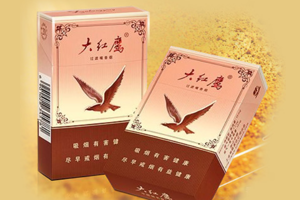 大红鹰（50版）多少钱一包  第1张