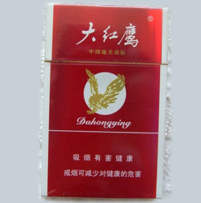 大红鹰（红）多少钱一包  大红鹰香烟价格表和图片 第1张