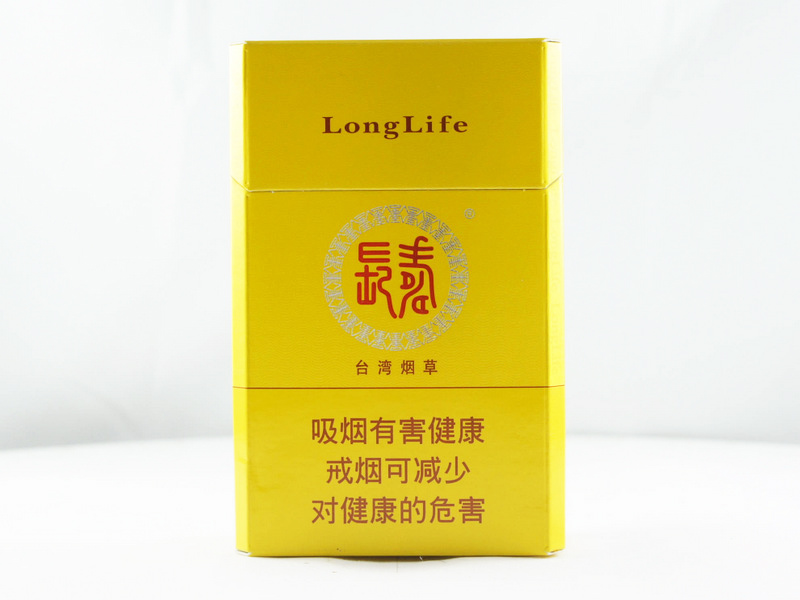 长寿（黄）多少钱一包  长寿香烟价格表和图片 第1张