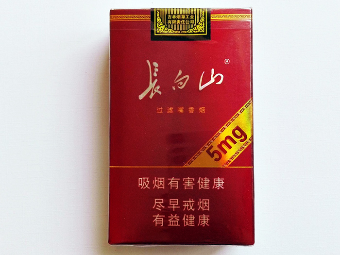 长白山（5mg）多少钱一包