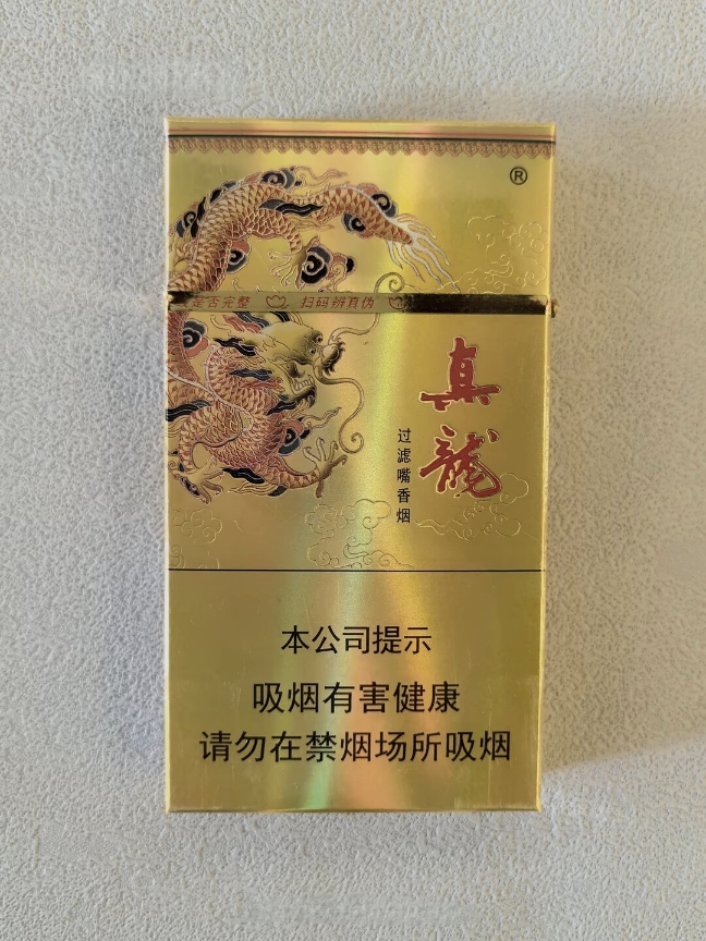 真龙（凌云）多少钱一盒