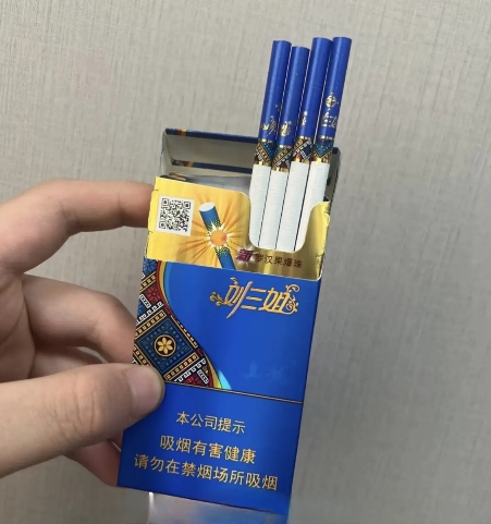 真龙（美人香草·刘三姐）多少钱一包  真龙 第1张