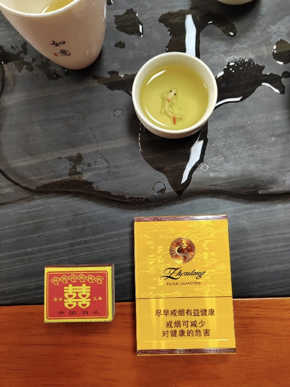 真龙（中支凌云）香烟多少钱一包