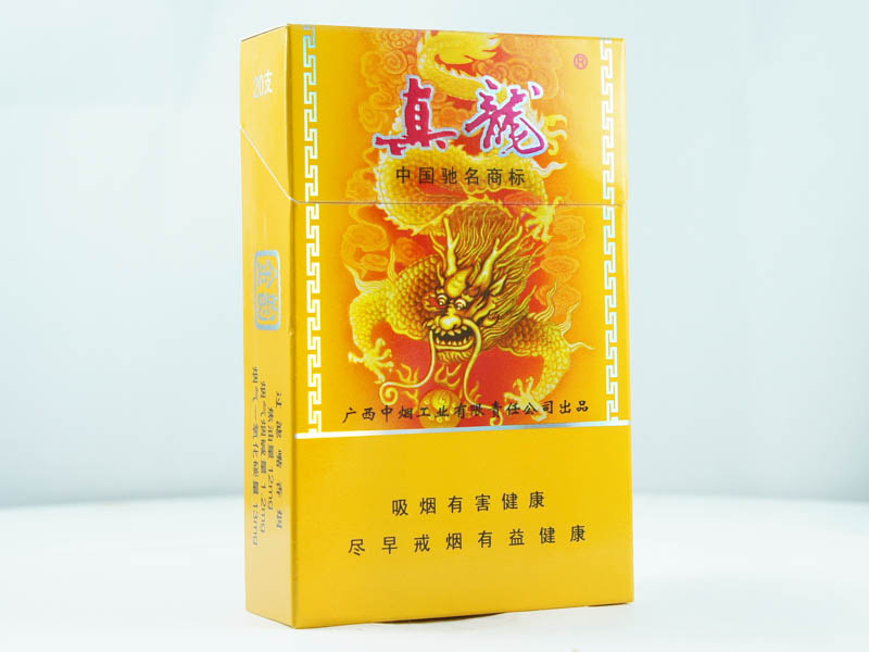 真龙（金韵）香烟多少钱一包
