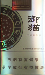 御猫（棕）香烟多少钱一包  第1张