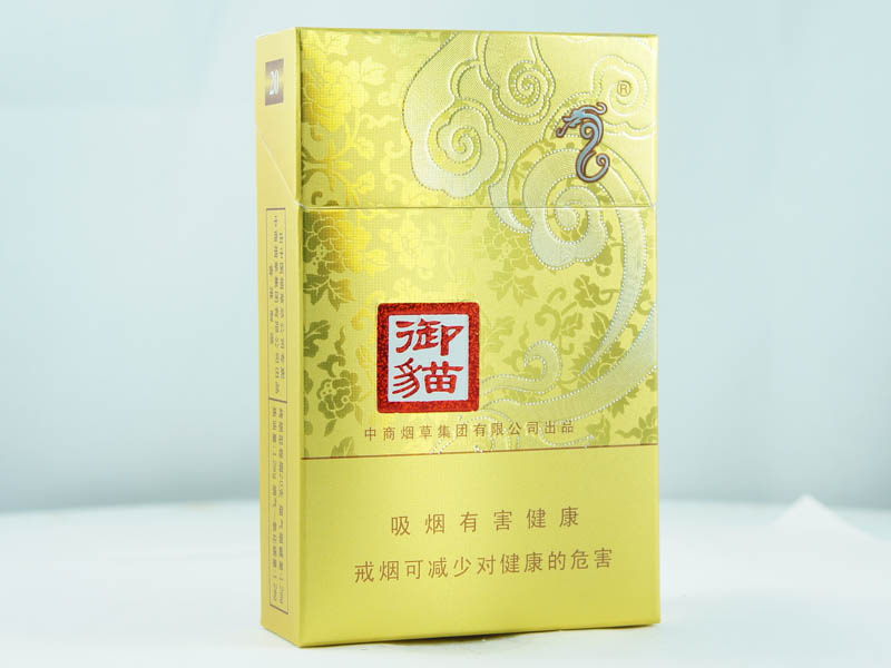 御猫（金）香烟多少钱一包  第1张
