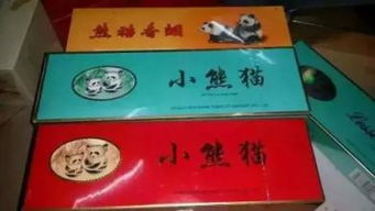 白沙(硬紫瑞)香烟多少钱一包,白沙香烟多少钱一包 第1张 白沙(硬紫瑞)香烟多少钱一包,白沙香烟多少钱一包 第1张