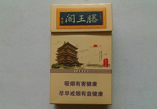 白沙(硬紫瑞)香烟多少钱一包,白沙香烟多少钱一包 第2张 白沙(硬紫瑞)香烟多少钱一包,白沙香烟多少钱一包 第2张