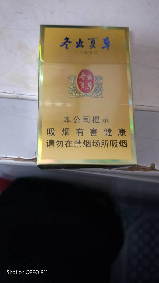 白沙(硬紫瑞)香烟多少钱一包,白沙香烟多少钱一包 第3张 白沙(硬紫瑞)香烟多少钱一包,白沙香烟多少钱一包 第3张