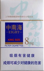 白沙（绿和8mg）香烟多少钱一包,白沙烟价格表和图片