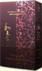 白沙（和天下）香烟多少钱一包,白沙烟价格表和图片大全一览