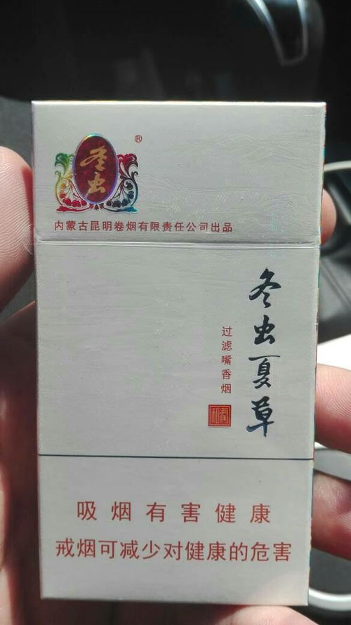 白沙(和天下尊品中支)香烟多少钱一包,和天下尊品中支香烟价格表和图片 第1张 白沙(和天下尊品中支)香烟多少钱一包,和天下尊品中支香烟价格表和图片 第1张