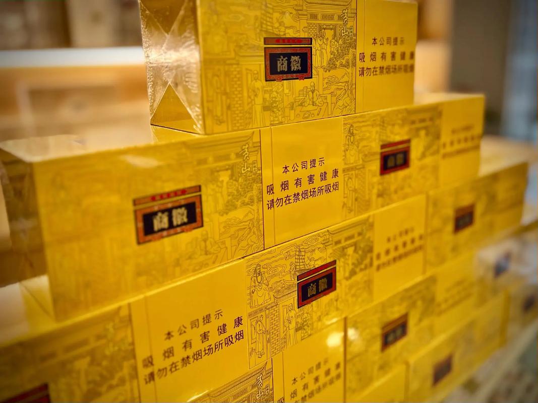 黄山（徽商新概念双中支）