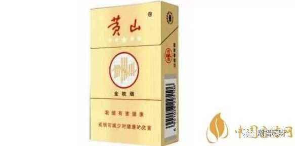 黄山(金上品),品味中的经典 第2张 黄山(金上品),品味中的经典 第2张