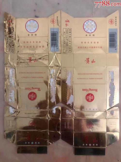 黄山(金上品),品味中的经典 第4张 黄山(金上品),品味中的经典 第4张