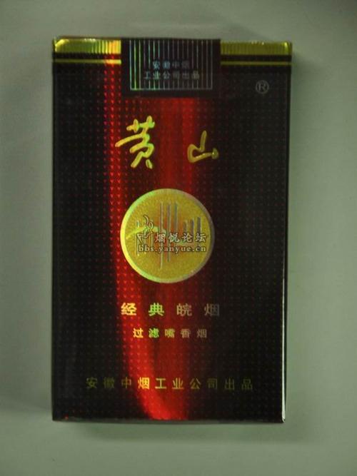 黄山(金上品),品味中的经典 第5张 黄山(金上品),品味中的经典 第5张