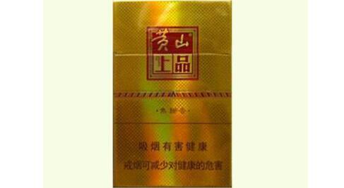 黄山(金上品),品味中的经典 第6张 黄山(金上品),品味中的经典 第6张