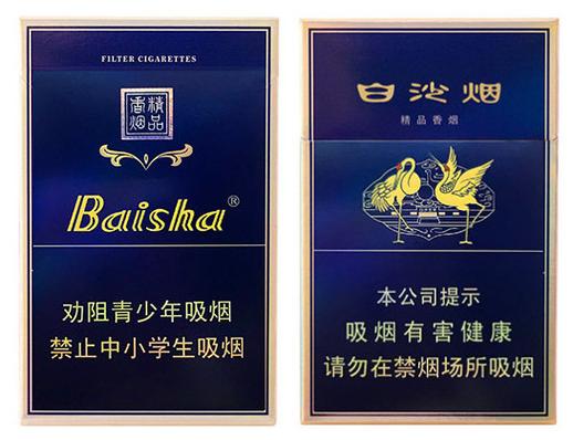 白沙（硬新精品二代）香烟,品牌背景