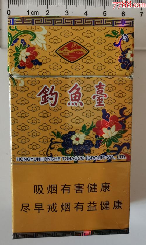 钓鱼台香烟,品味皇家尊贵,感受独特魅力 第1张 钓鱼台香烟,品味皇家尊贵,感受独特魅力 第1张
