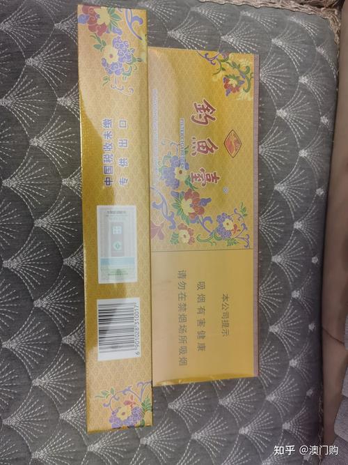 钓鱼台香烟,品味皇家尊贵,感受独特魅力 第2张 钓鱼台香烟,品味皇家尊贵,感受独特魅力 第2张