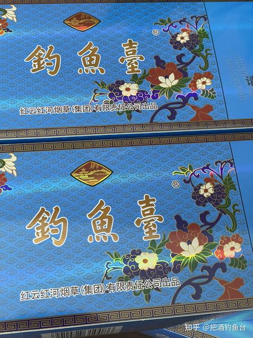 钓鱼台香烟,品味皇家尊贵,感受独特魅力 第5张 钓鱼台香烟,品味皇家尊贵,感受独特魅力 第5张