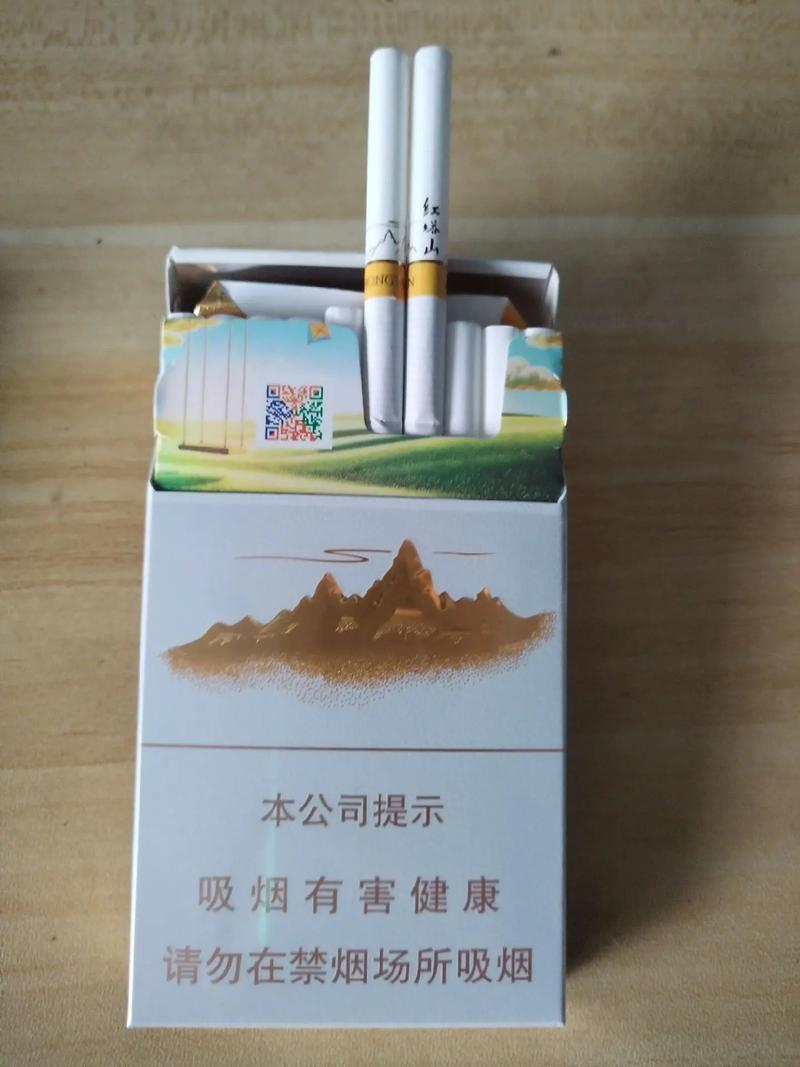 红塔山烟,中国烟草文化的瑰宝 第6张 红塔山烟,中国烟草文化的瑰宝 第6张