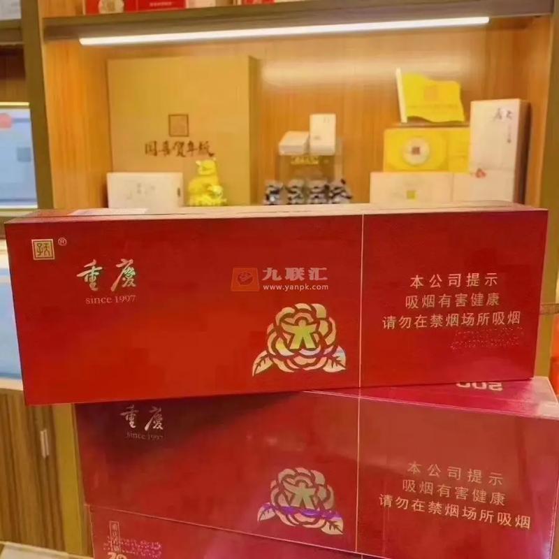 天子香烟,品味重庆,传承经典 第1张 天子香烟,品味重庆,传承经典 第1张