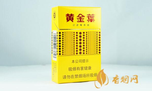 黄金眼香烟,河南中烟的明星产品 第7张 黄金眼香烟,河南中烟的明星产品 第7张