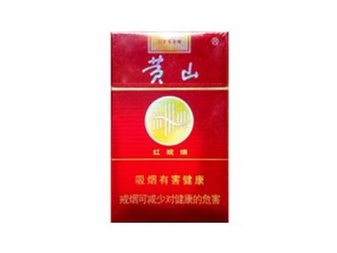 黄山红皖烟,传承与创新并重的烟草传奇 第3张 黄山红皖烟,传承与创新并重的烟草传奇 第3张