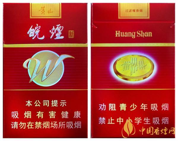 黄山红皖烟,传承与创新并重的烟草传奇 第1张 黄山红皖烟,传承与创新并重的烟草传奇 第1张