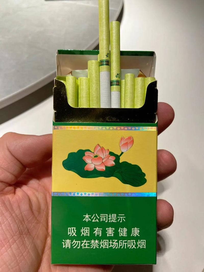 荷花烟