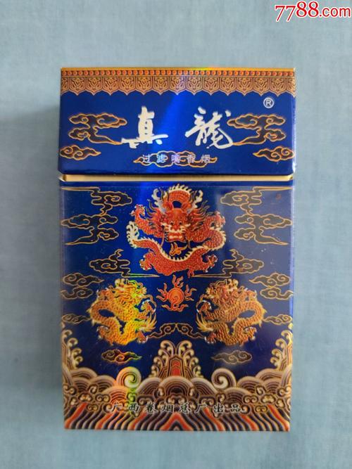 真龙香烟,广西烟草的瑰宝 第3张 真龙香烟,广西烟草的瑰宝 第3张
