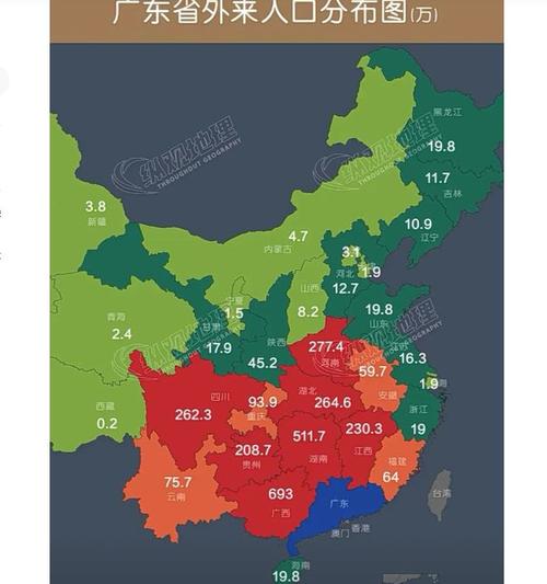 人口最多的省,广东省 第4张 人口最多的省,广东省 第4张