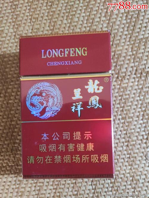 龙凤呈祥香烟,高端烟草的典范