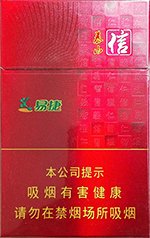泰山(易捷之信),香烟图片 第1张 泰山(易捷之信),香烟图片 第1张