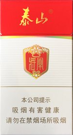 泰山(白将细支),香烟图片 第1张 泰山(白将细支),香烟图片 第1张