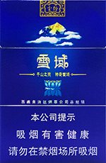云烟(84mm细支雪域),香烟图片 第1张 云烟(84mm细支雪域),香烟图片 第1张