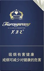 芙蓉王（钻石新版）,香烟图片