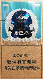 龙烟（老巴夺传琦）,香烟图片