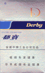 都宝(时尚银),香烟图片 第1张 都宝(时尚银),香烟图片 第1张