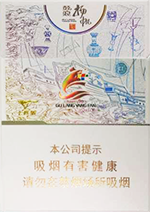 七匹狼(鼓浪扬帆),香烟图片 第1张 七匹狼(鼓浪扬帆),香烟图片 第1张