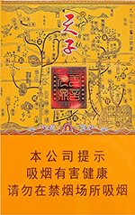 天子(一言九鼎),香烟图片 第1张 天子(一言九鼎),香烟图片 第1张